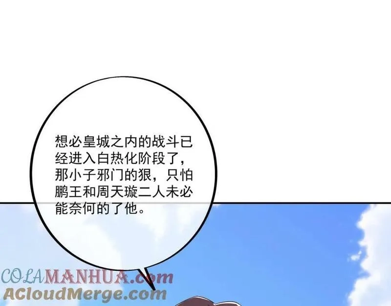 开局重生一千次,神灵的加护,第19张
