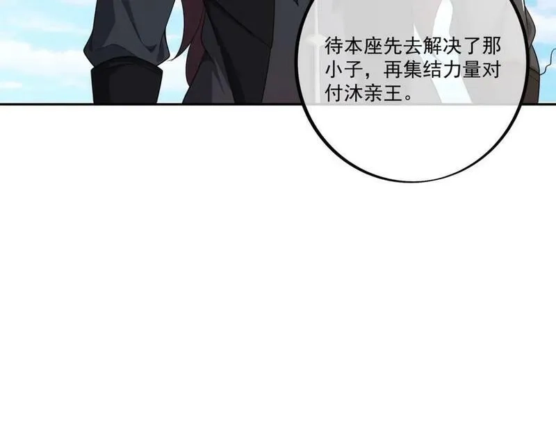 开局重生一千次,神灵的加护,第21张