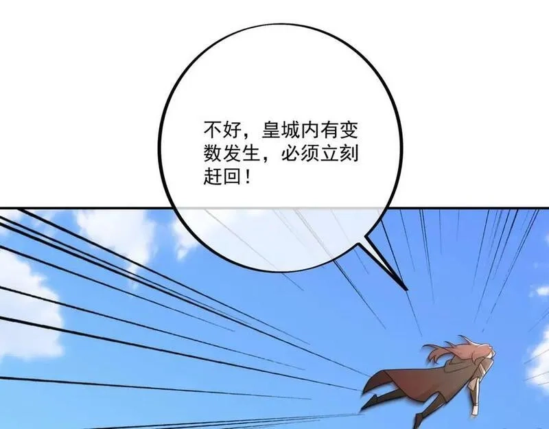 开局重生一千次,神灵的加护,第27张