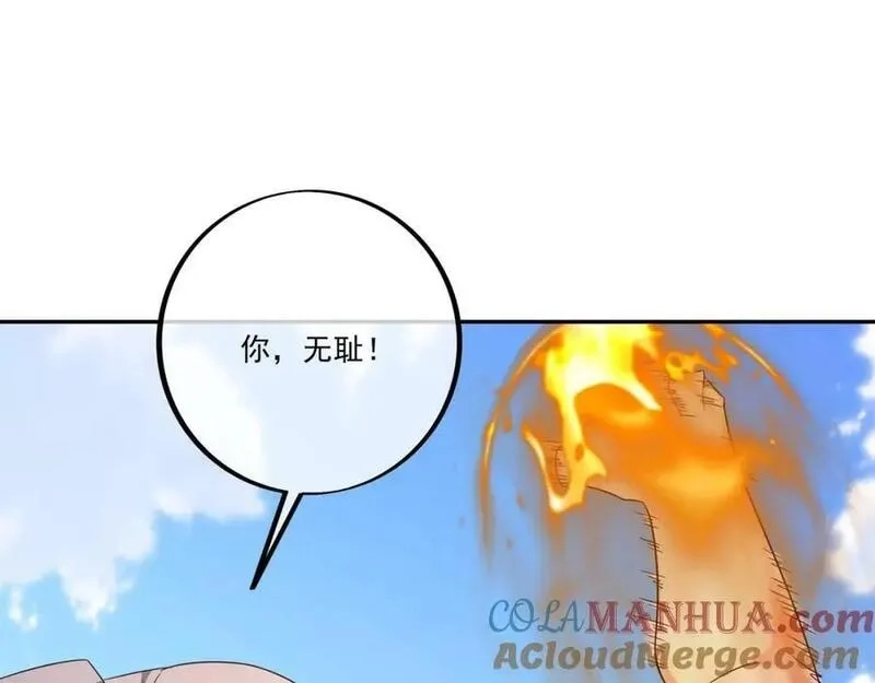 开局重生一千次,神灵的加护,第4张