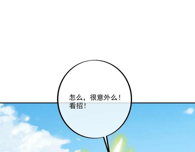 开局重生一千次,神灵的加护,第47张