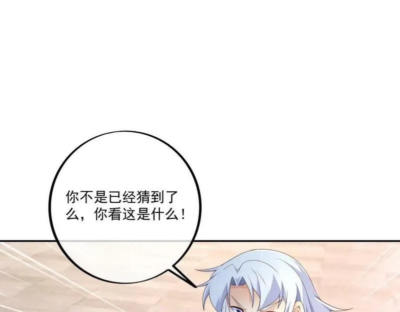 开局重生一千次,神灵的加护,第57张