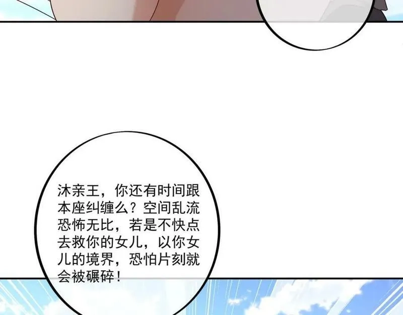 开局重生一千次,神灵的加护,第6张