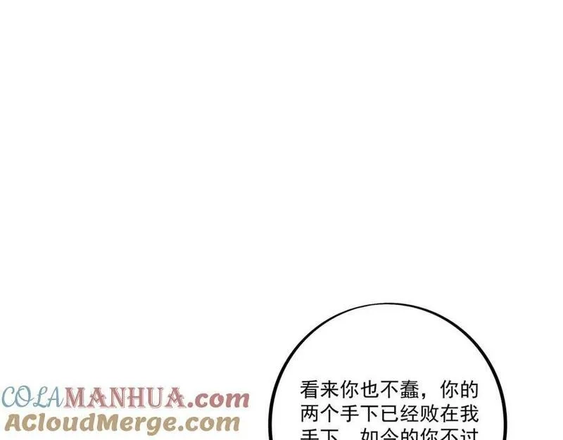 开局重生一千次,神灵的加护,第64张