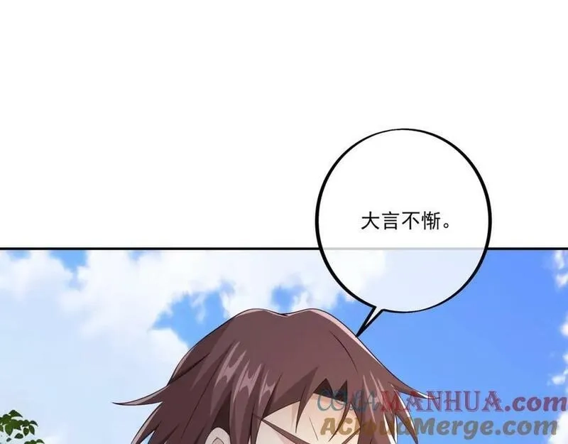 开局重生一千次,神灵的加护,第67张
