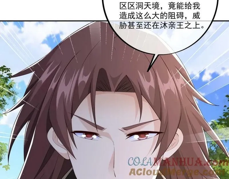 开局重生一千次,神灵的加护,第70张