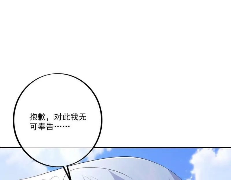 开局重生一千次,神灵的加护,第75张