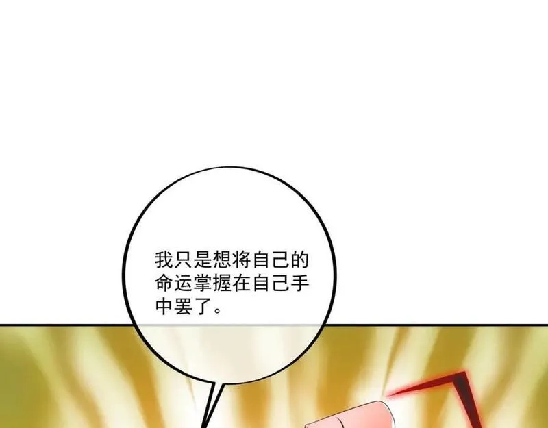 开局重生一千次,神灵的加护,第83张