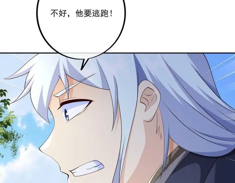 开局重生一千次,神灵的加护,第89张