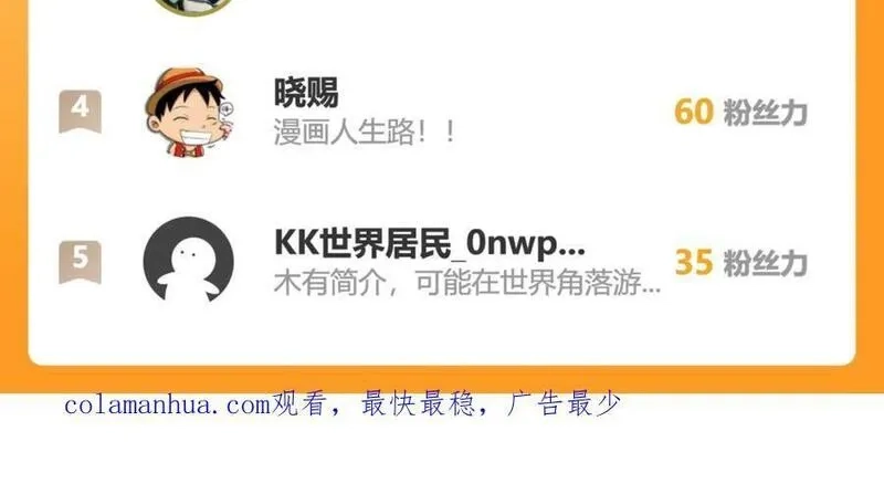 开局重生一千次,神灵的加护,第93张