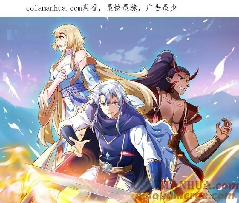 开局重生一千次,秘境,第1张