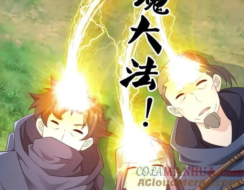 开局重生一千次,秘境,第101张