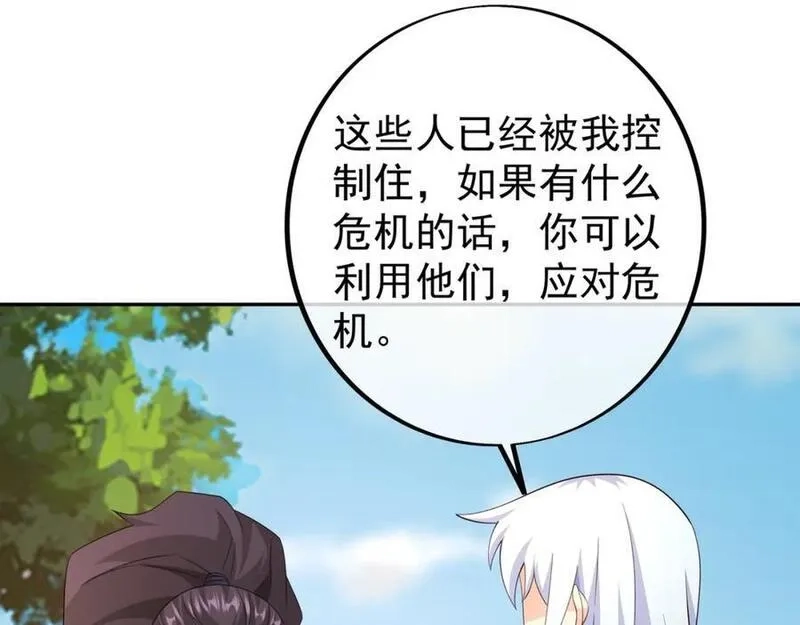 开局重生一千次,秘境,第103张
