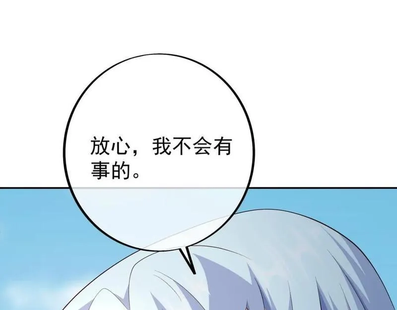 开局重生一千次,秘境,第108张