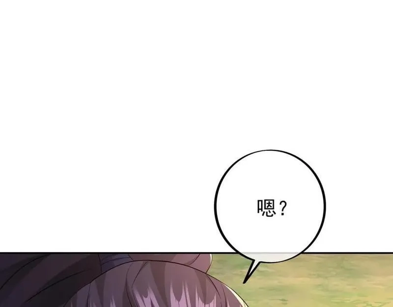 开局重生一千次,秘境,第24张