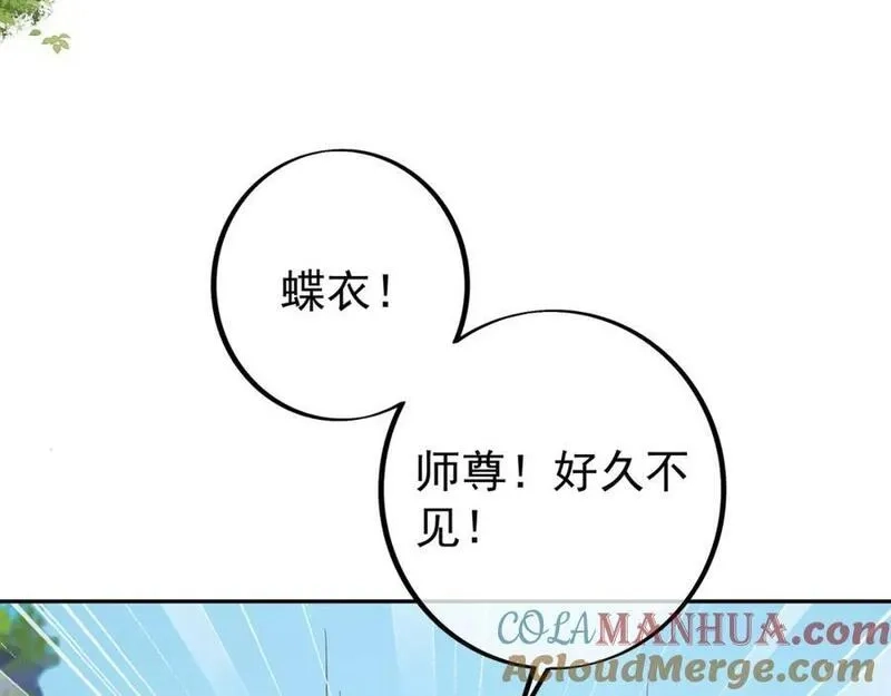 开局重生一千次,秘境,第29张
