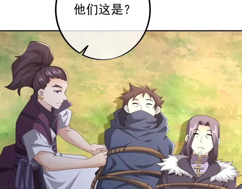 开局重生一千次,秘境,第38张