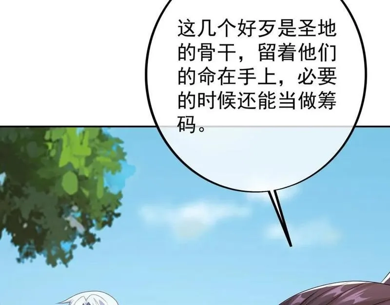 开局重生一千次,秘境,第46张