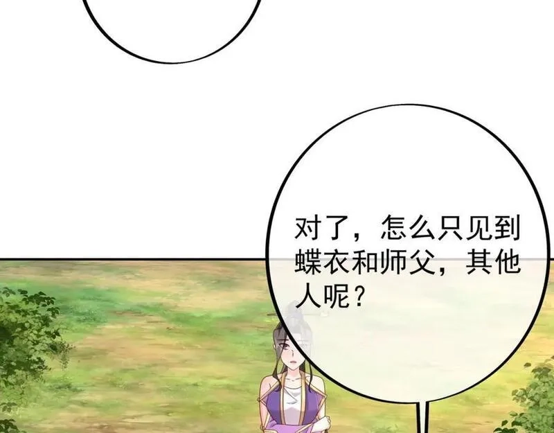 开局重生一千次,秘境,第48张