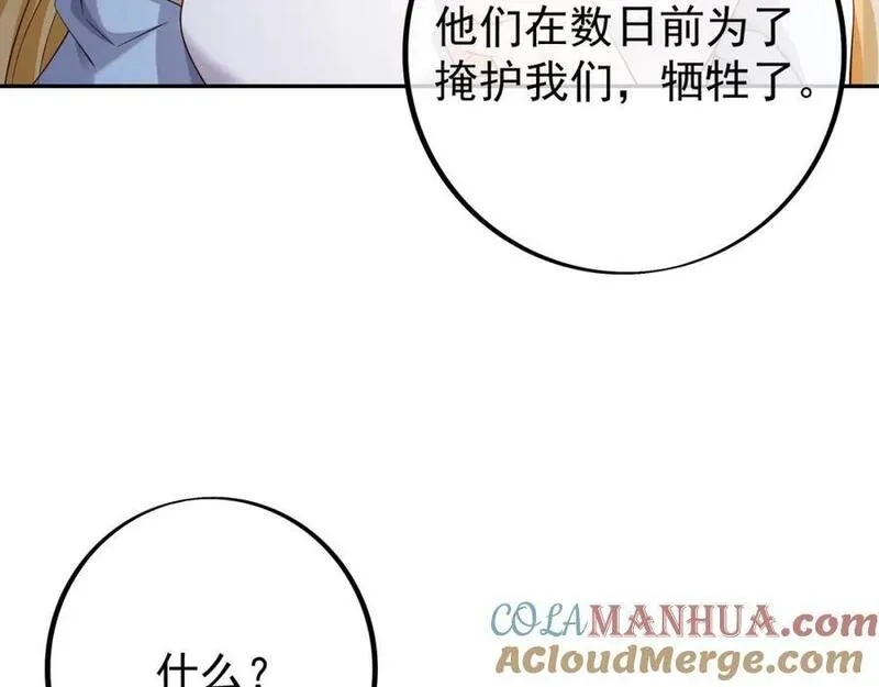 开局重生一千次,秘境,第53张