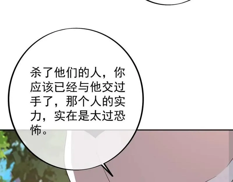 开局重生一千次,秘境,第56张