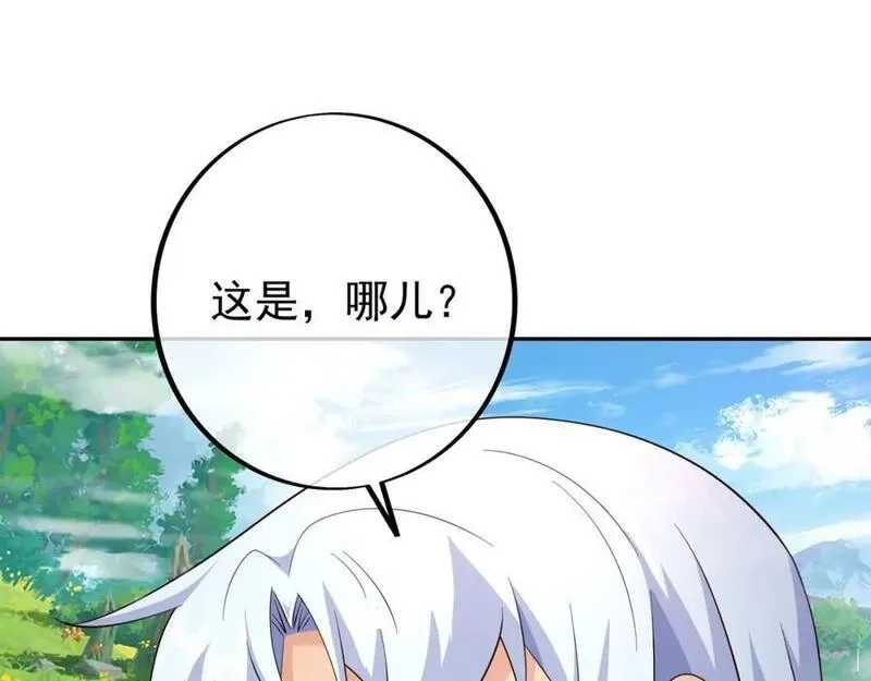 开局重生一千次,秘境,第6张