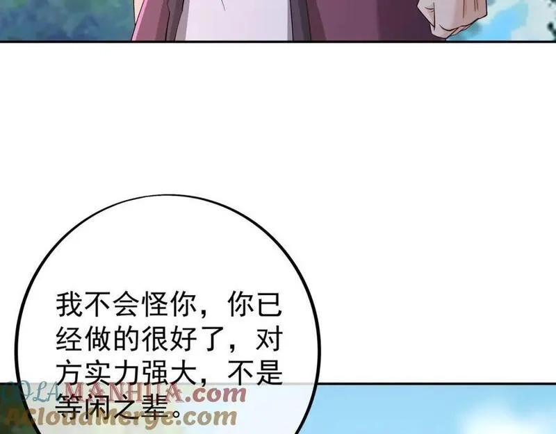 开局重生一千次,秘境,第61张