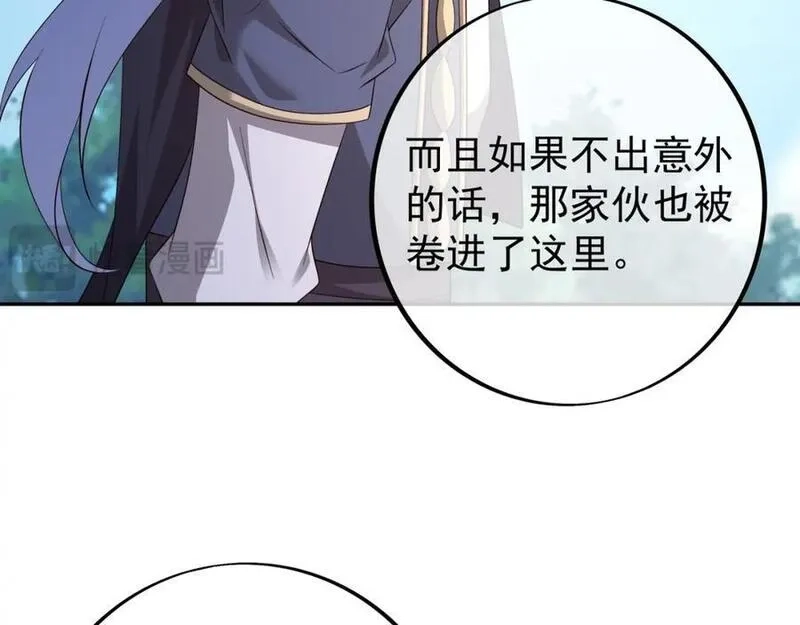 开局重生一千次,秘境,第63张