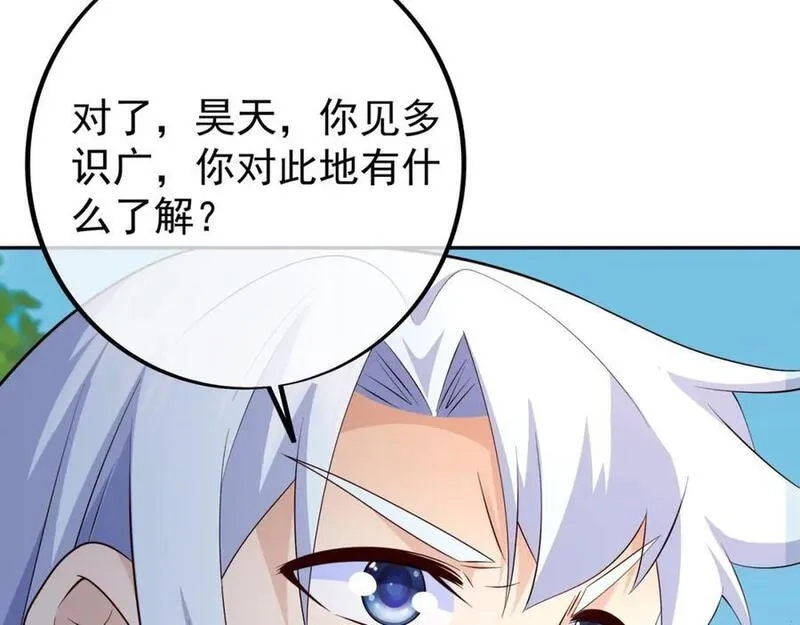 开局重生一千次,秘境,第64张