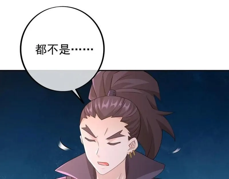 开局重生一千次,秘境,第67张