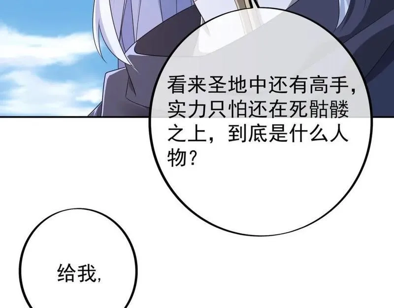 开局重生一千次,终局之战（一）,第10张