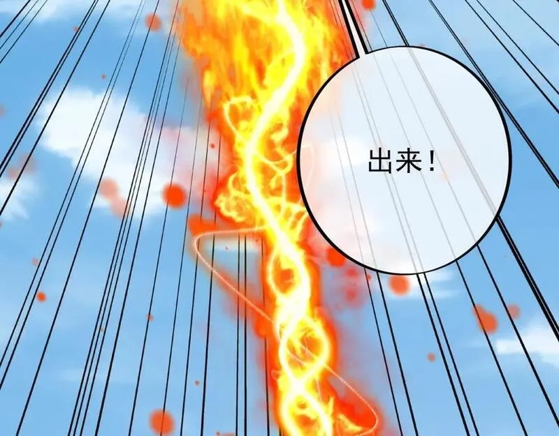 开局重生一千次,终局之战（一）,第12张