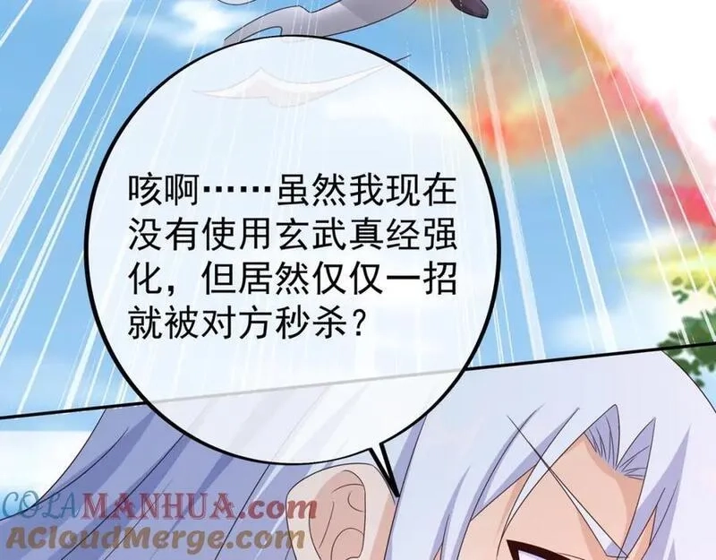 开局重生一千次,终局之战（一）,第21张