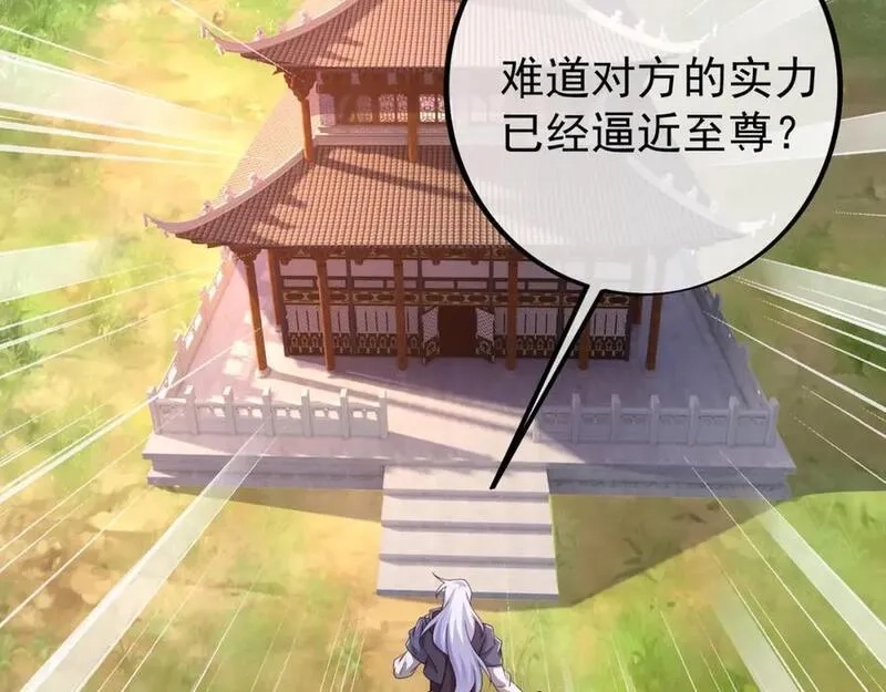 开局重生一千次,终局之战（一）,第24张