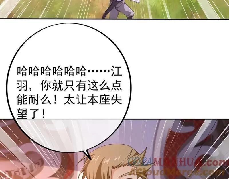 开局重生一千次,终局之战（一）,第25张