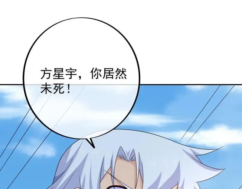 开局重生一千次,终局之战（一）,第34张