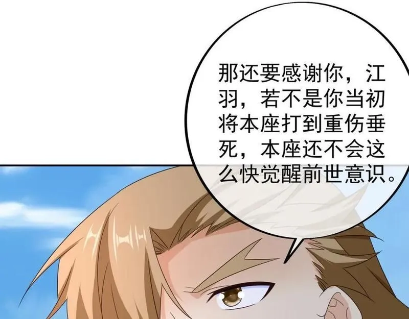 开局重生一千次,终局之战（一）,第36张