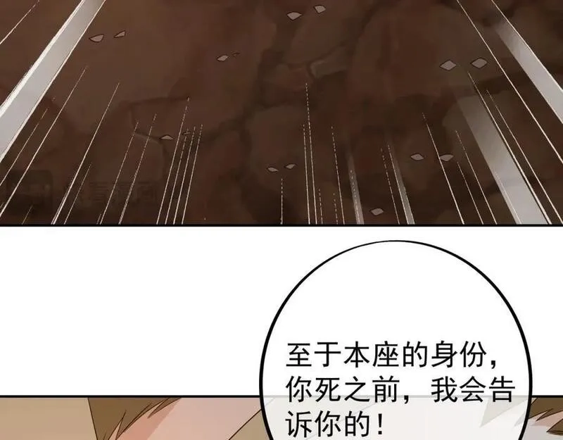 开局重生一千次,终局之战（一）,第46张