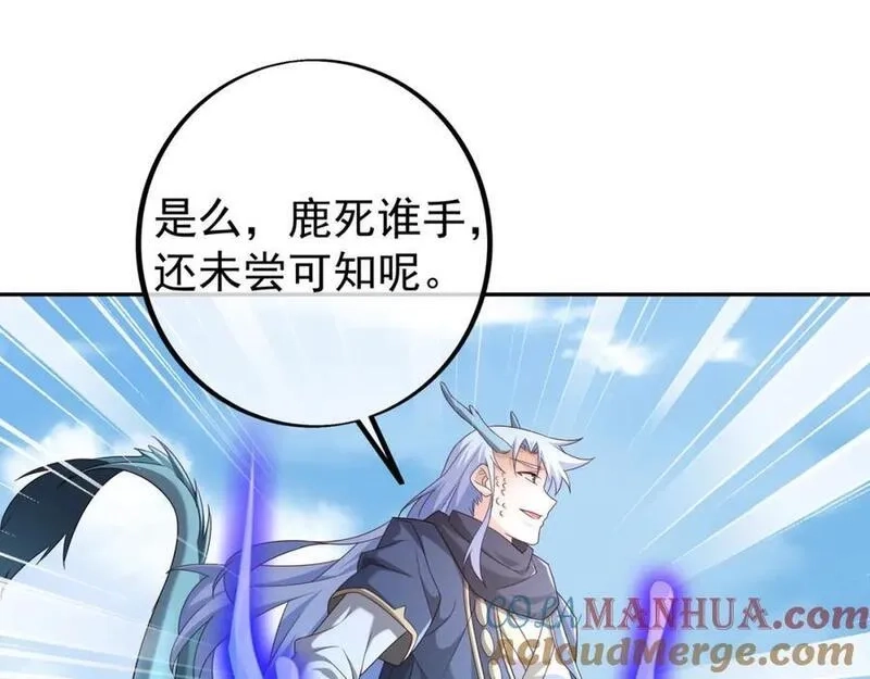 开局重生一千次,终局之战（一）,第49张