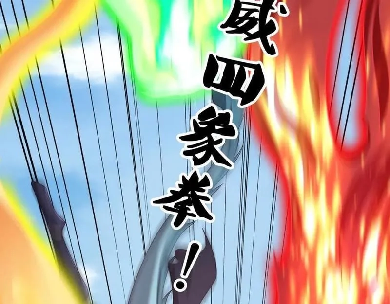 开局重生一千次,终局之战（一）,第54张