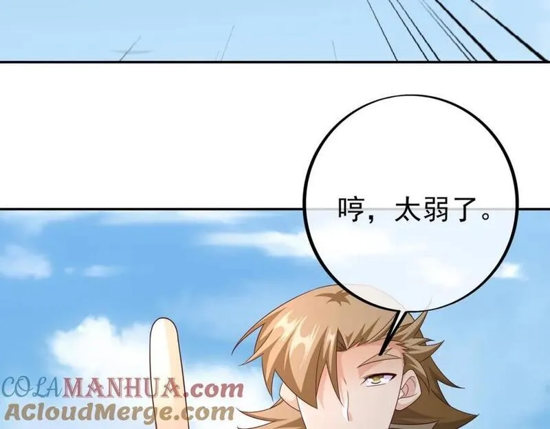 开局重生一千次,终局之战（一）,第57张