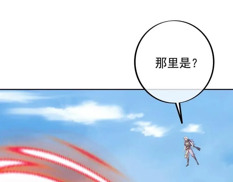 开局重生一千次,终局之战（一）,第6张