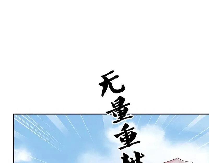 开局重生一千次,终局之战（一）,第67张