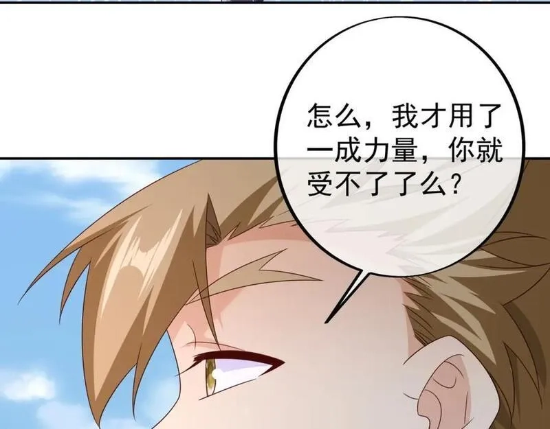 开局重生一千次,终局之战（一）,第71张