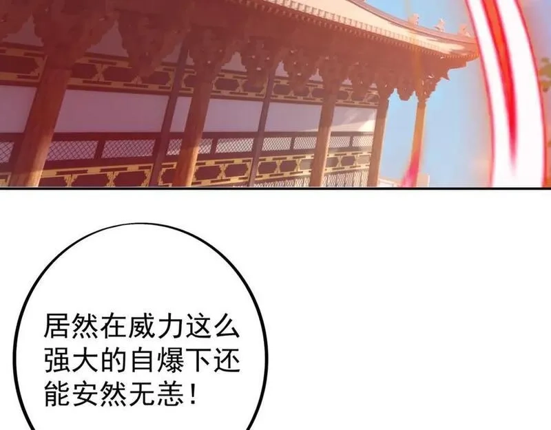 开局重生一千次,终局之战（一）,第8张