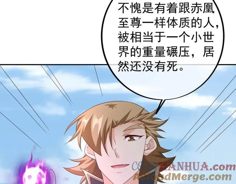 开局重生一千次,终局之战（一）,第85张