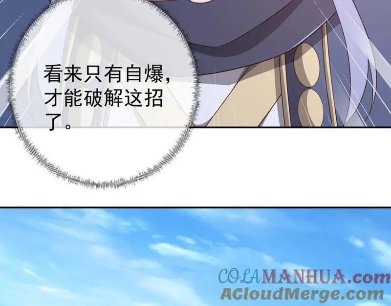 开局重生一千次,终局之战（一）,第97张
