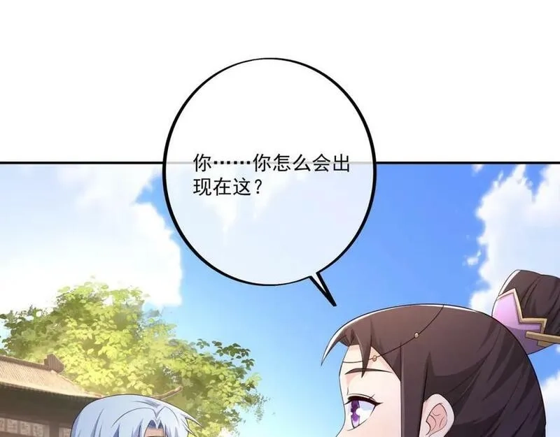 开局重生一千次,回忆,第11张
