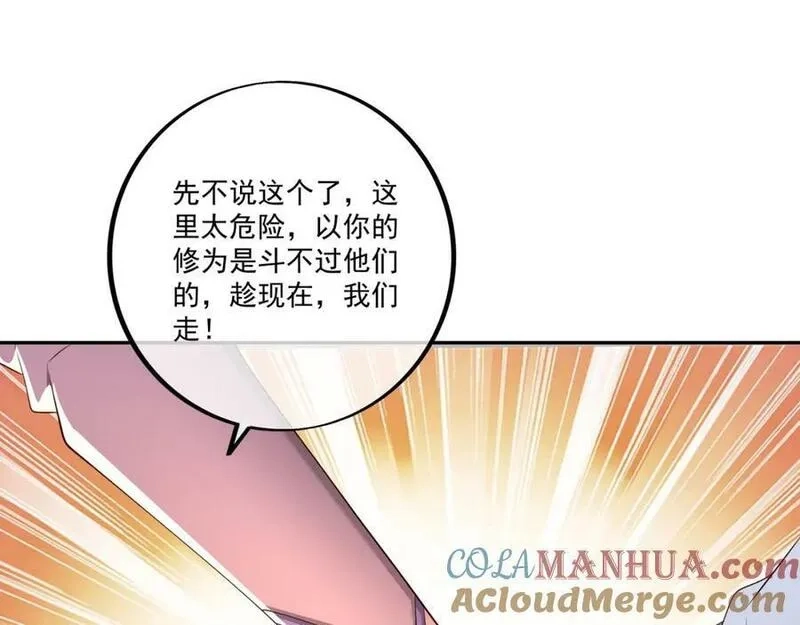 开局重生一千次,回忆,第13张