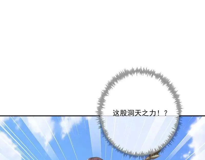 开局重生一千次,回忆,第15张